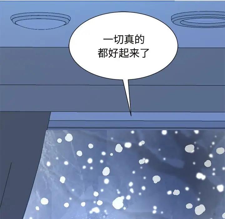72P - 疯了才结婚