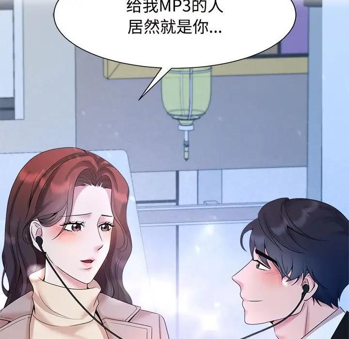 7P - 疯了才结婚