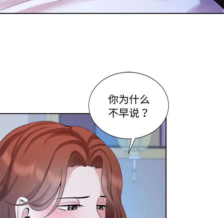 9P - 疯了才结婚