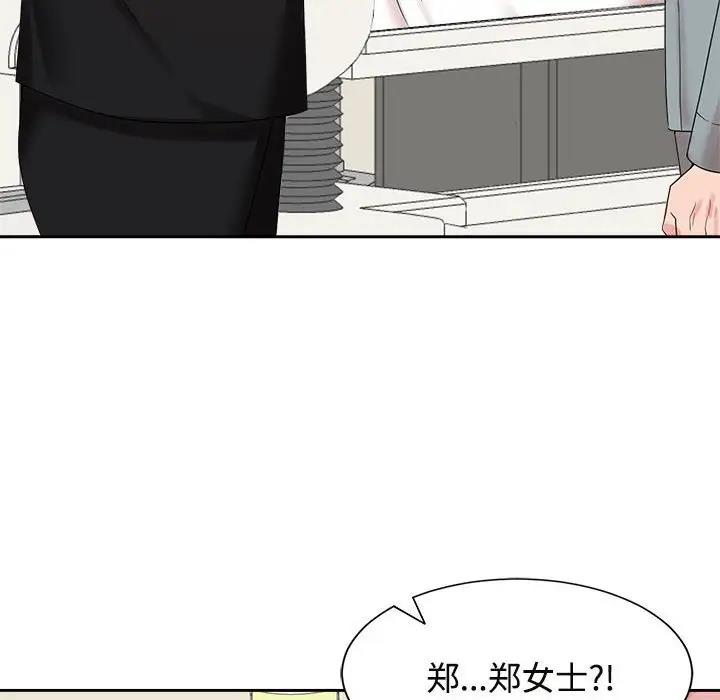 95P - 疯了才结婚