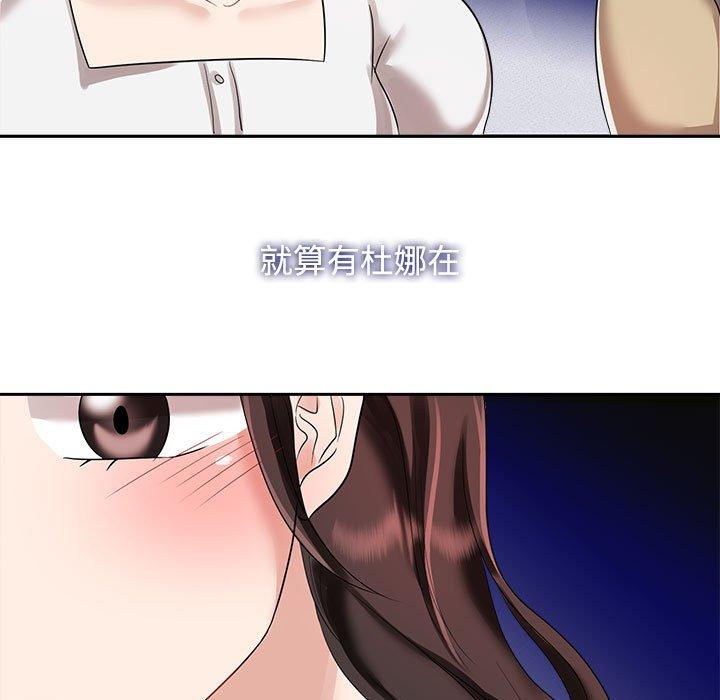 115P - 疯了才结婚