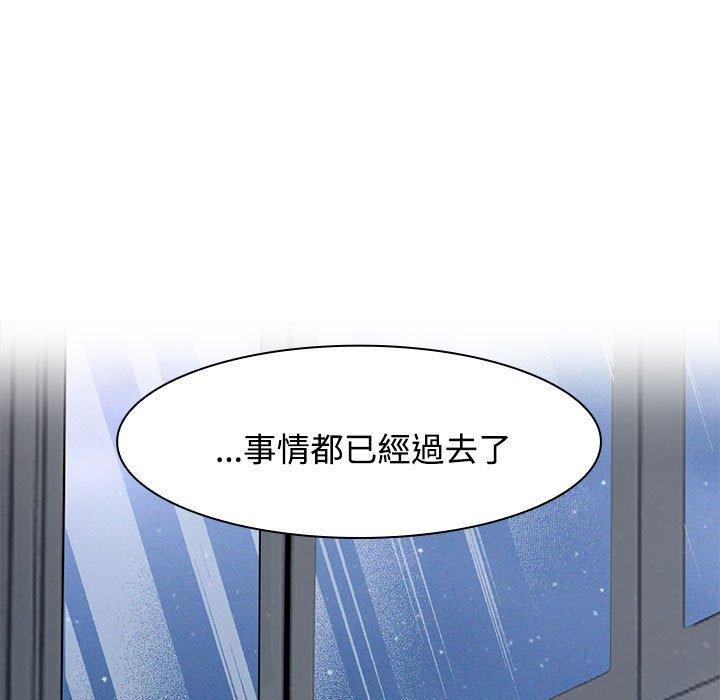 117P - 疯了才结婚