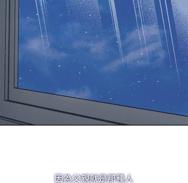 119P - 疯了才结婚