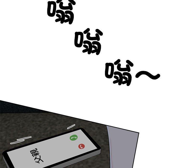 123P - 疯了才结婚