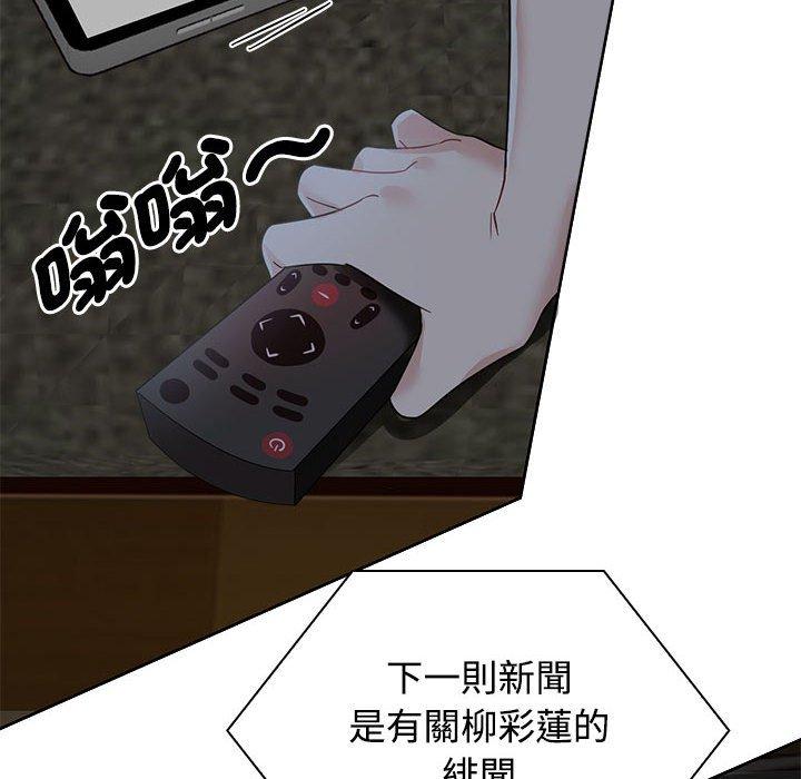 124P - 疯了才结婚