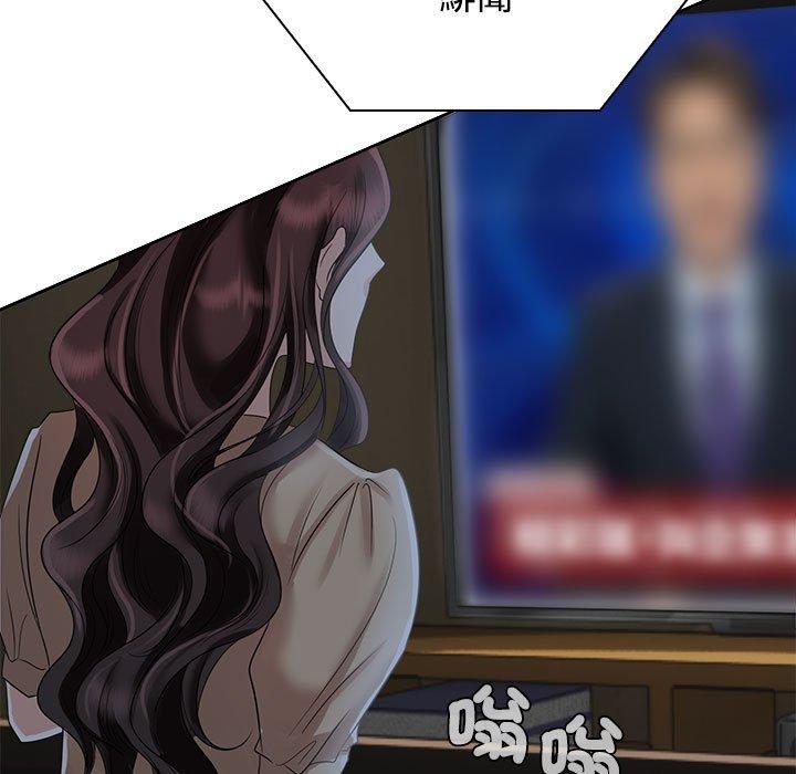 125P - 疯了才结婚