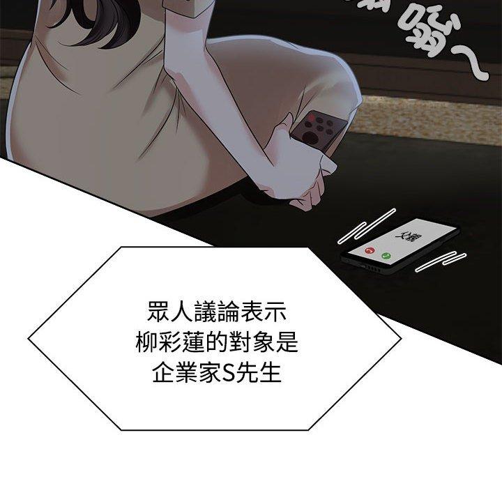 126P - 疯了才结婚