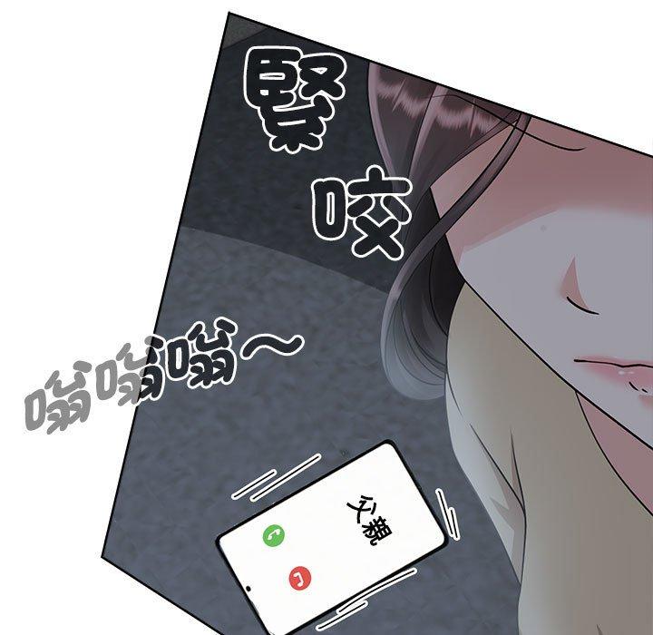 127P - 疯了才结婚