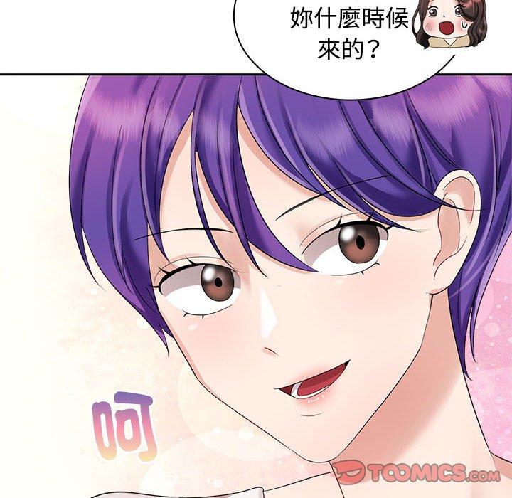 12P - 疯了才结婚
