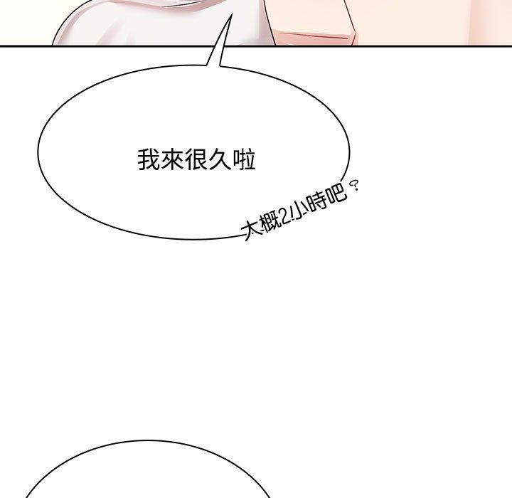 13P - 疯了才结婚