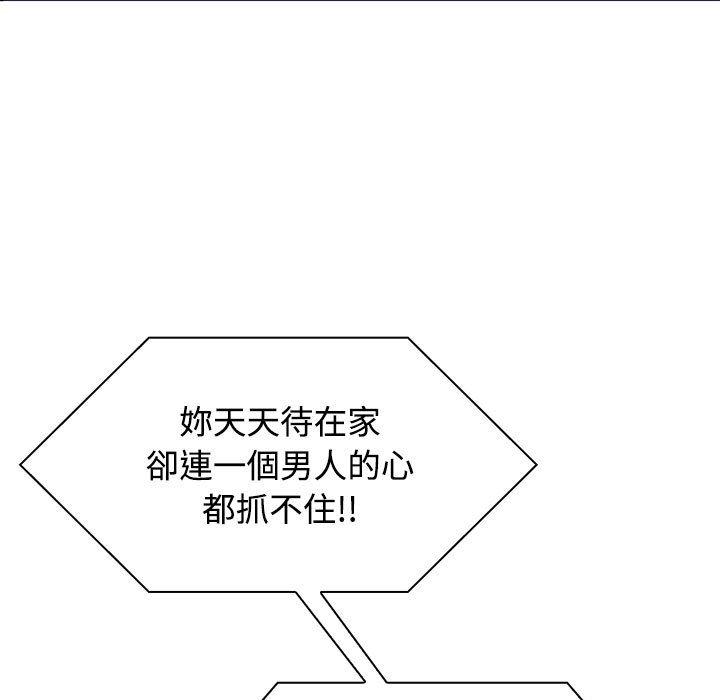 131P - 疯了才结婚