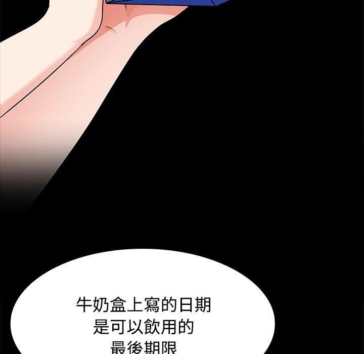 139P - 疯了才结婚