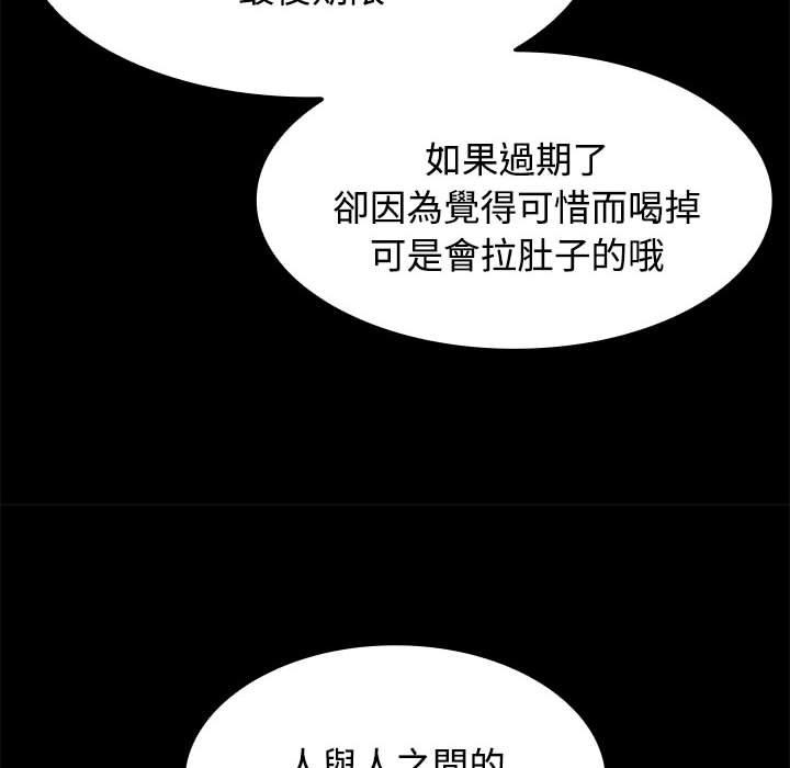 140P - 疯了才结婚