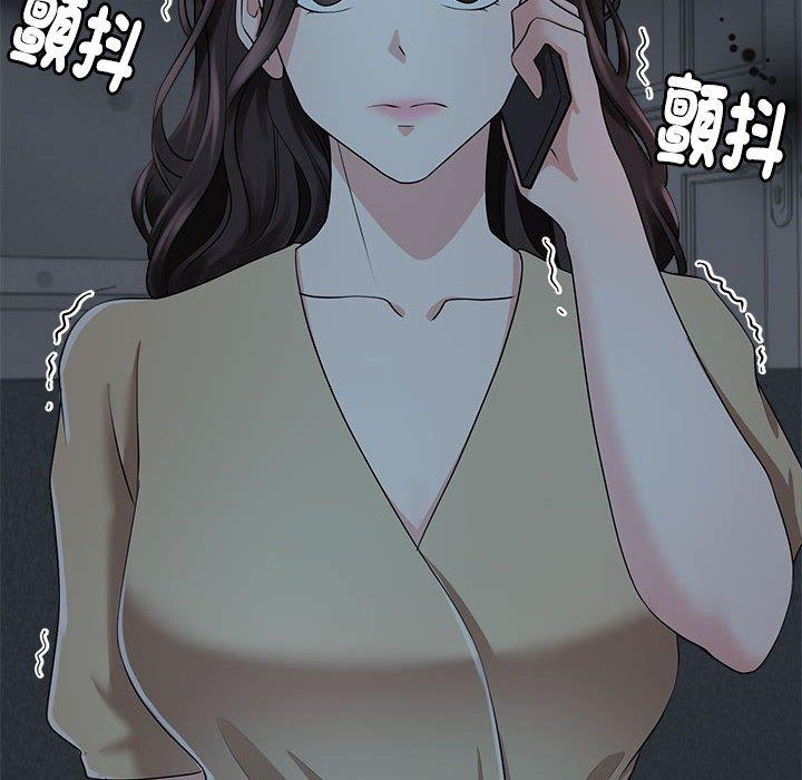 146P - 疯了才结婚