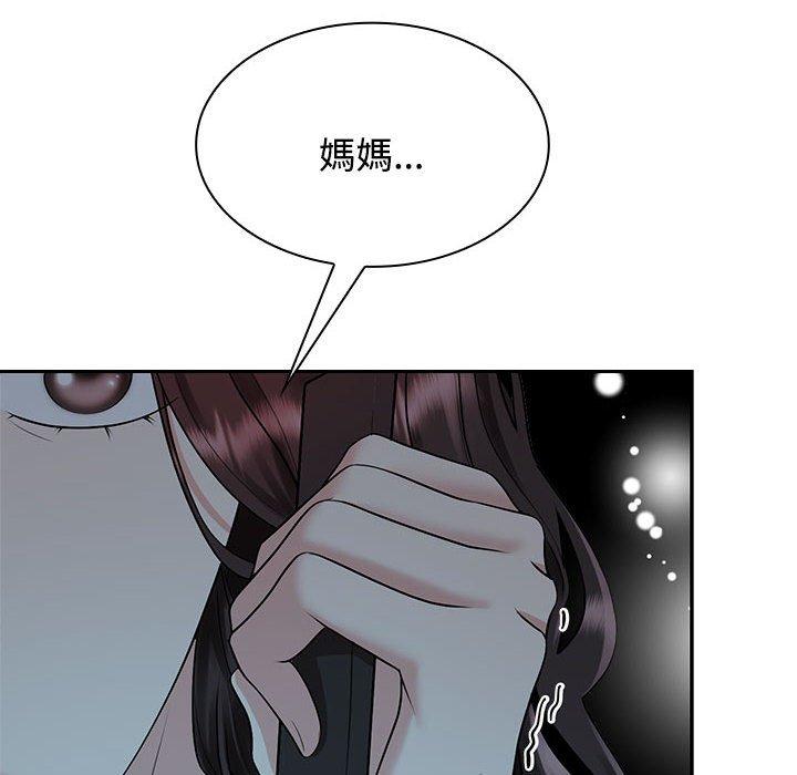 148P - 疯了才结婚