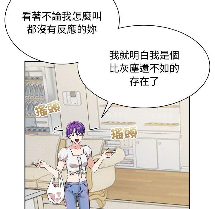14P - 疯了才结婚