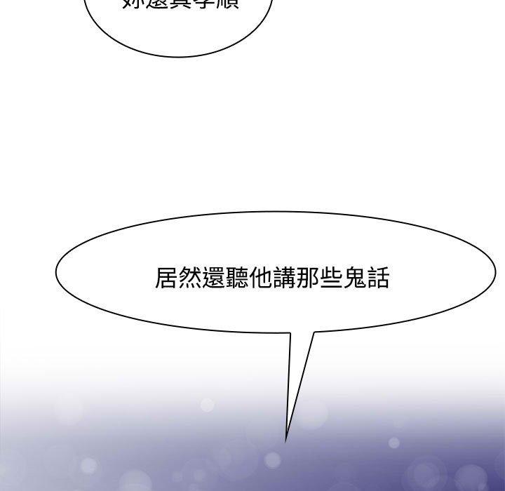151P - 疯了才结婚