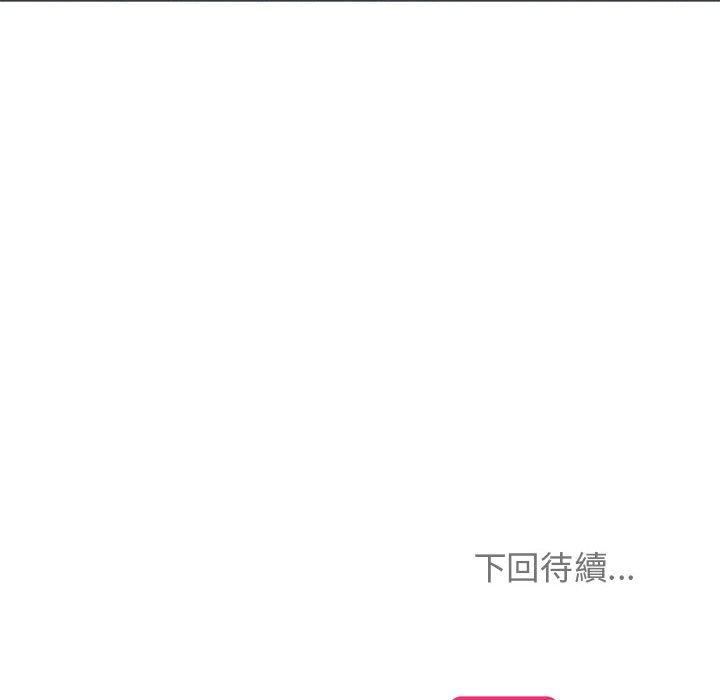 154P - 疯了才结婚