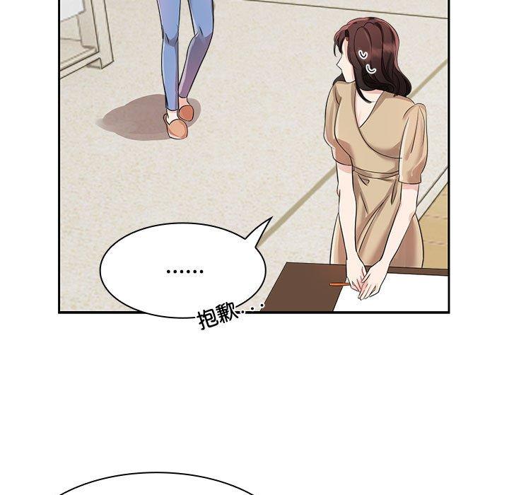 15P - 疯了才结婚
