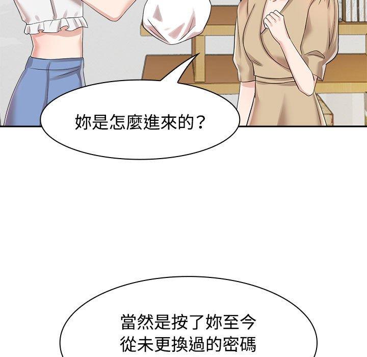 17P - 疯了才结婚