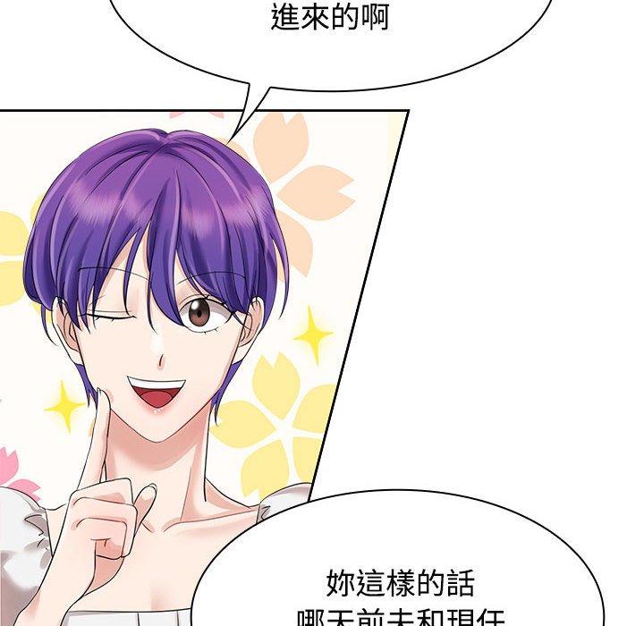 18P - 疯了才结婚