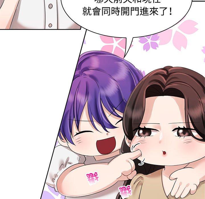 19P - 疯了才结婚