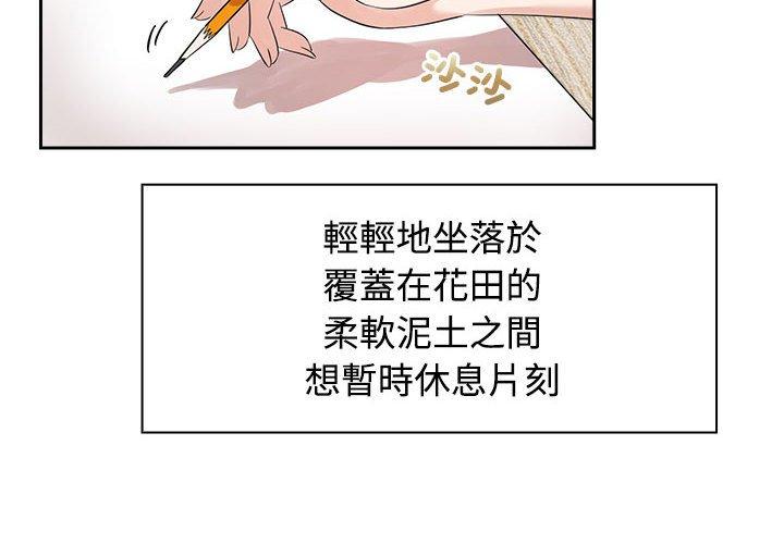 2P - 疯了才结婚