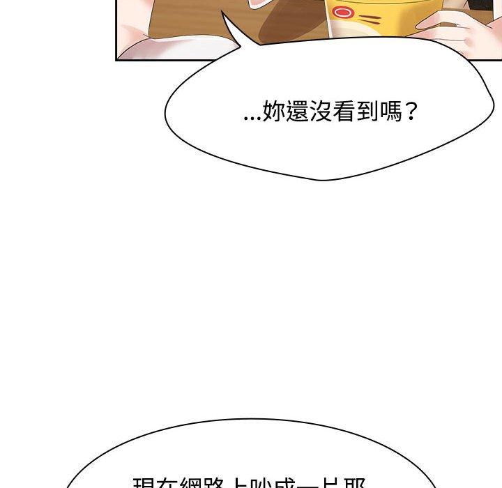 32P - 疯了才结婚