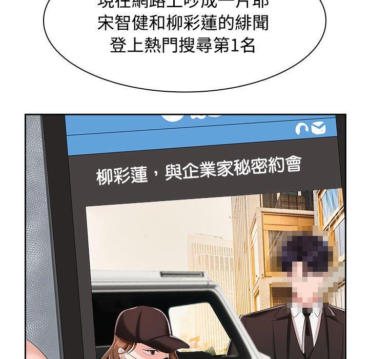 33P - 疯了才结婚