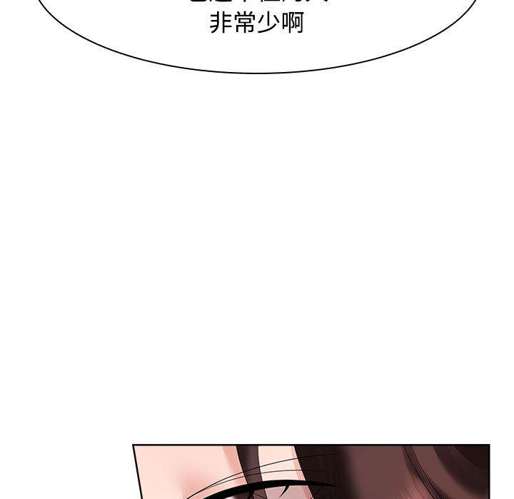 37P - 疯了才结婚