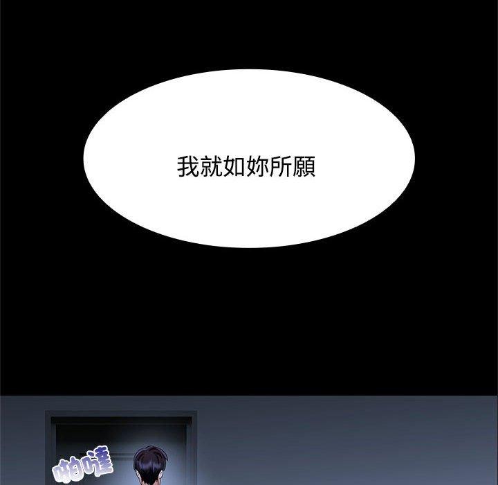 40P - 疯了才结婚