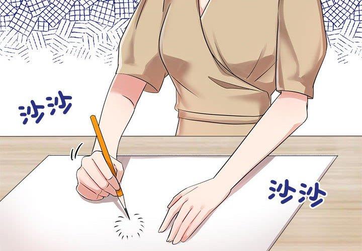 4P - 疯了才结婚