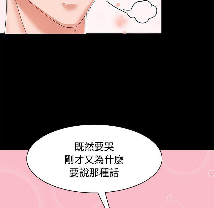 47P - 疯了才结婚