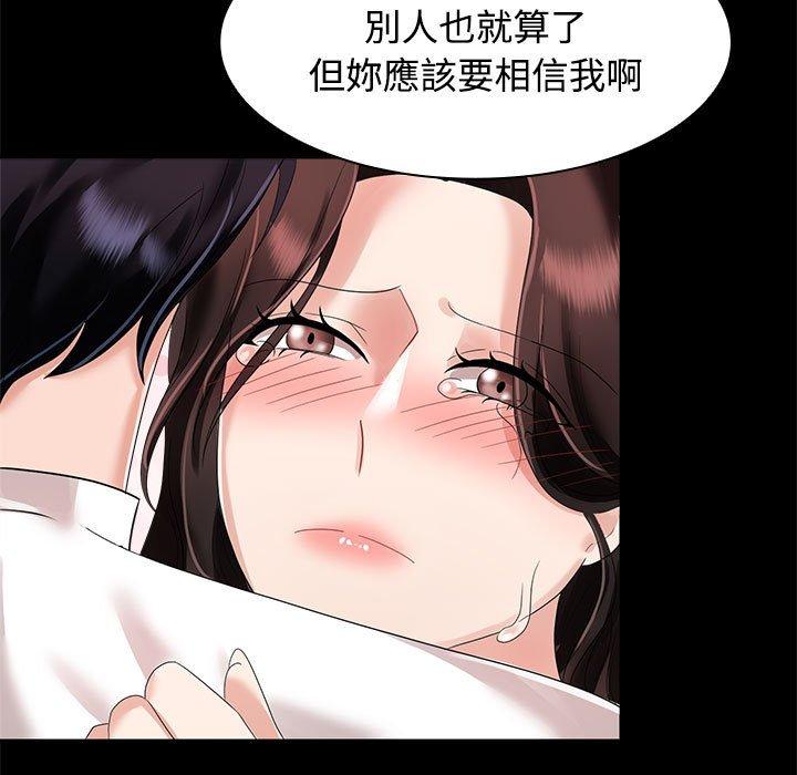 51P - 疯了才结婚
