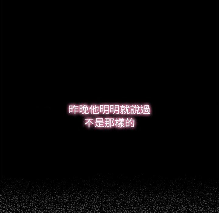 52P - 疯了才结婚