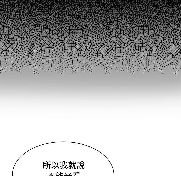 53P - 疯了才结婚