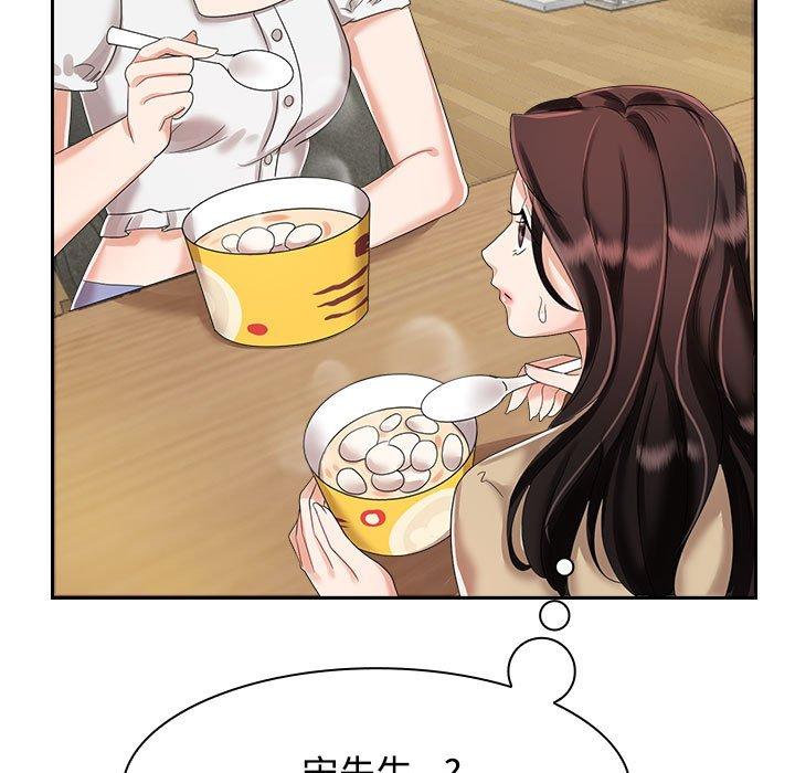 55P - 疯了才结婚