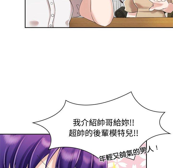 62P - 疯了才结婚