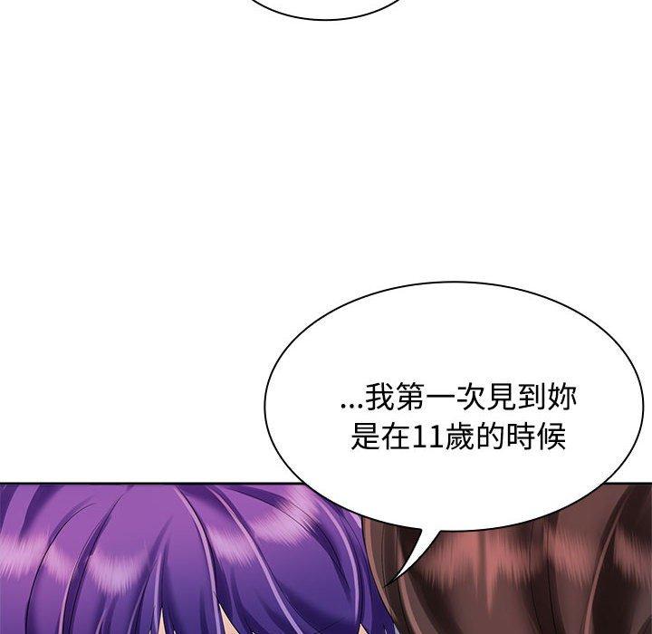 68P - 疯了才结婚
