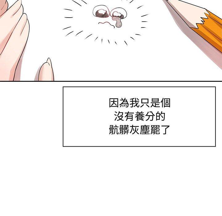 6P - 疯了才结婚