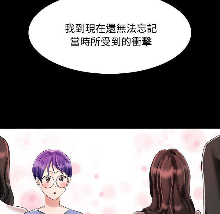 71P - 疯了才结婚