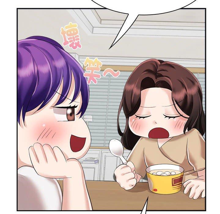 78P - 疯了才结婚