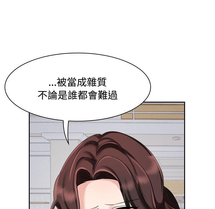 7P - 疯了才结婚