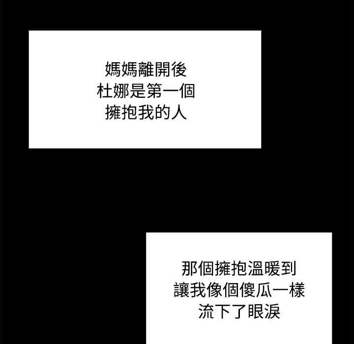 89P - 疯了才结婚