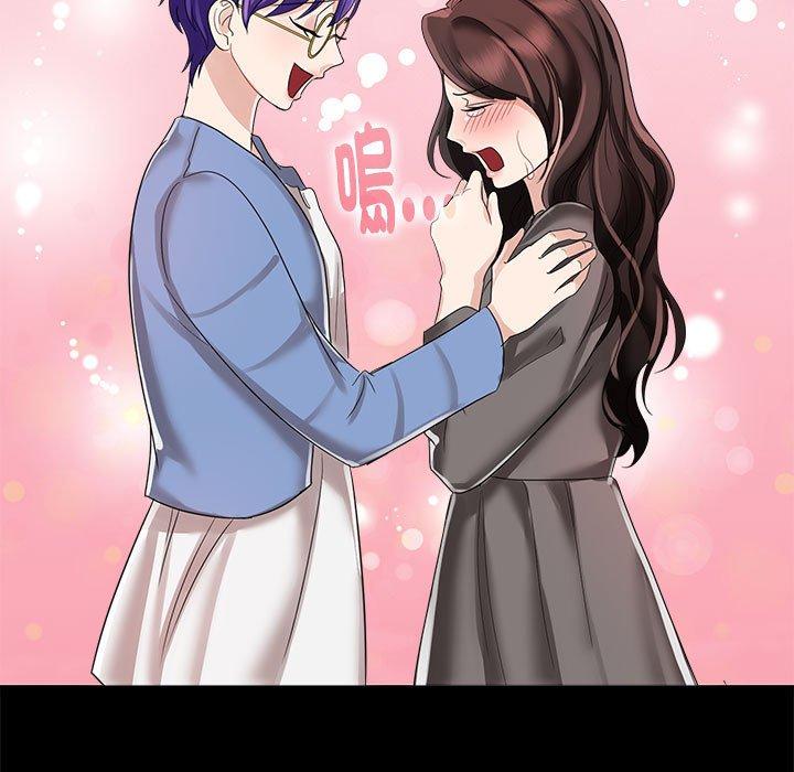 91P - 疯了才结婚