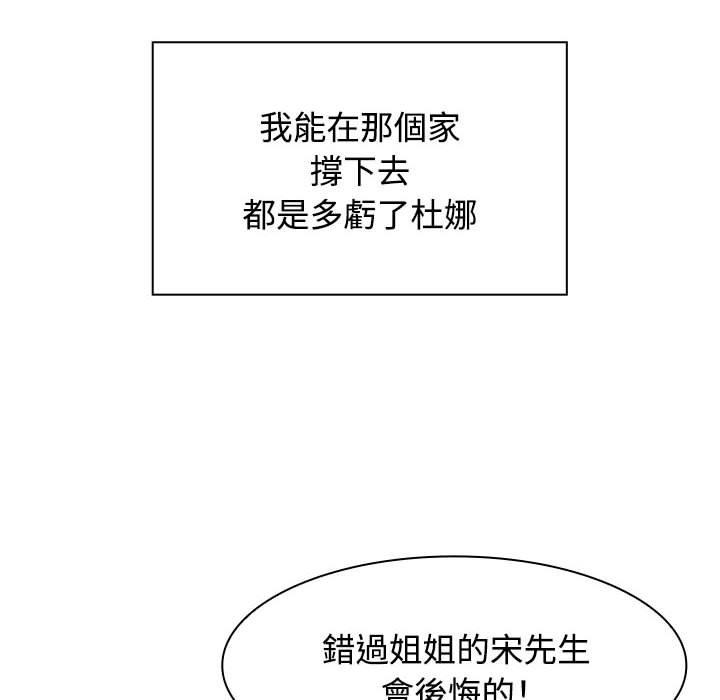 96P - 疯了才结婚