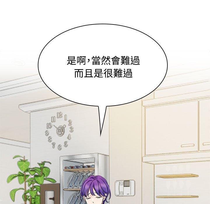 9P - 疯了才结婚