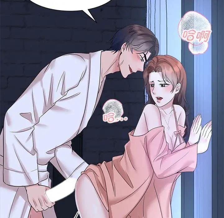 103P - 疯了才结婚