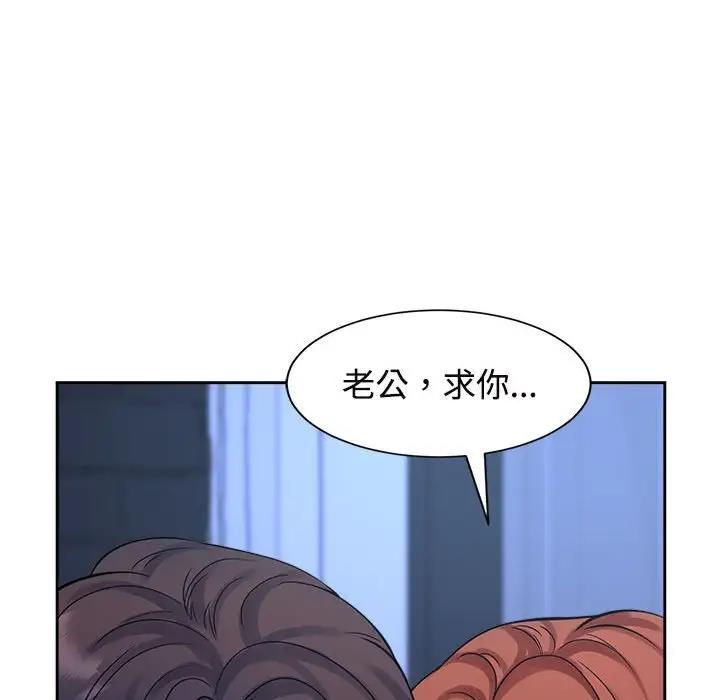 106P - 疯了才结婚