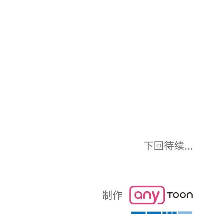 115P - 疯了才结婚